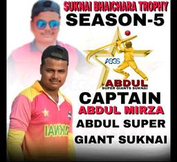 Abdul Super Gaints Suknai