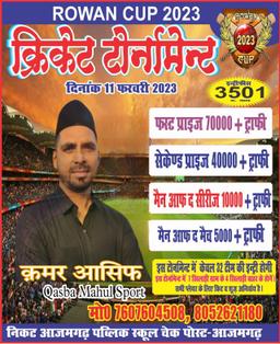 Razi Sports Tilmapur