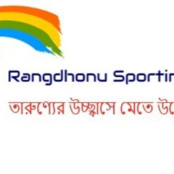 Rangdhonu Sporting Club