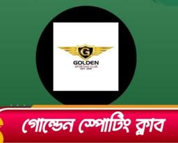 Golden Sporting Club