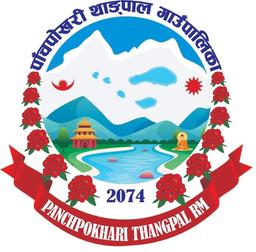 Sangachowkgadi Municipality