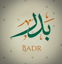 Badr Eleven