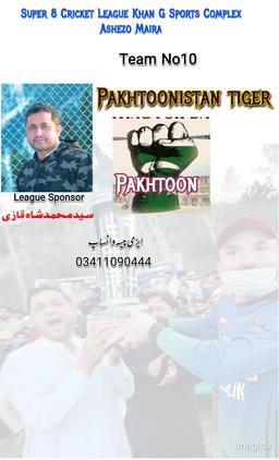 PAKHTOONISTAN TIGER