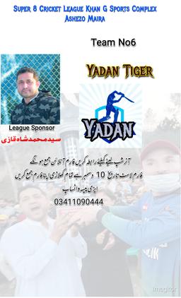 YADAN TIGER