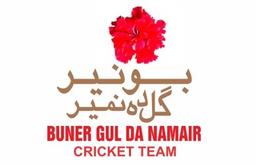 BUNER GUL DA NAMAIR
