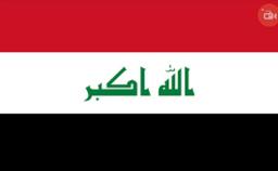 Ali Iraq