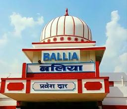 DABBU 11 BALLIA