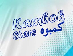 Kamboh Stars