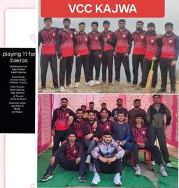 VCC KAJWA