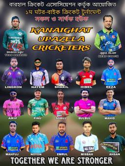 KANAIGHAT UPAZILA CRICKETERS