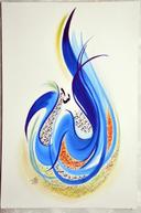Abdul Majid