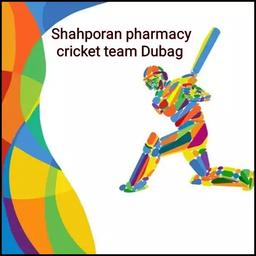 Shahporan Pharmacy Cricket Team Dubag