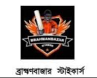 BRAMMONBAZAR STRIKERS