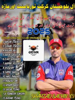 Gidan Cricket Club Ormara