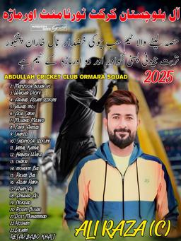 Abdullah Cricket Club Ormara