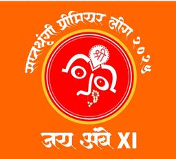 Jay Ambe XI