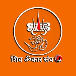 Shiv Omkar Sangh