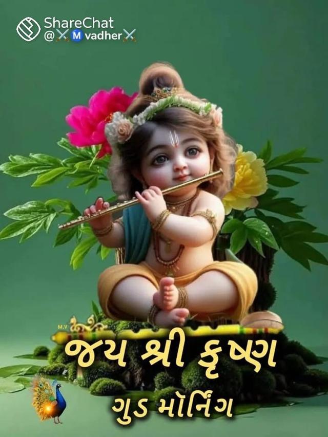 Hardik