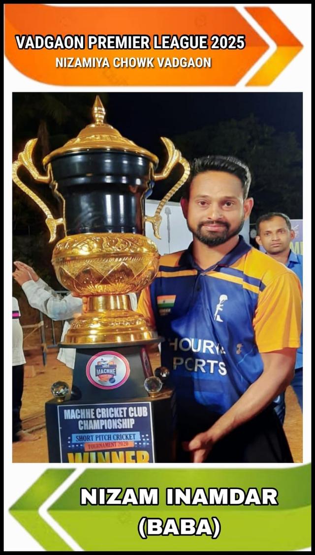 Nizam Inamdar