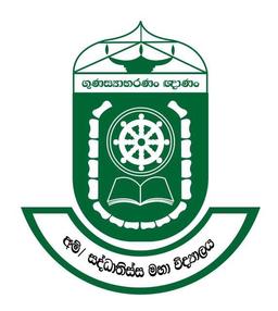 SADDHATHISSA MAHA VIDYALAYA