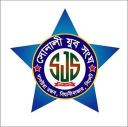 Sonali Jubo Songho, Rojob