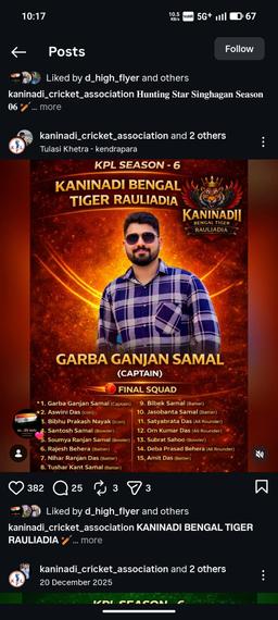 BENGAL TIGER RAULIADIA